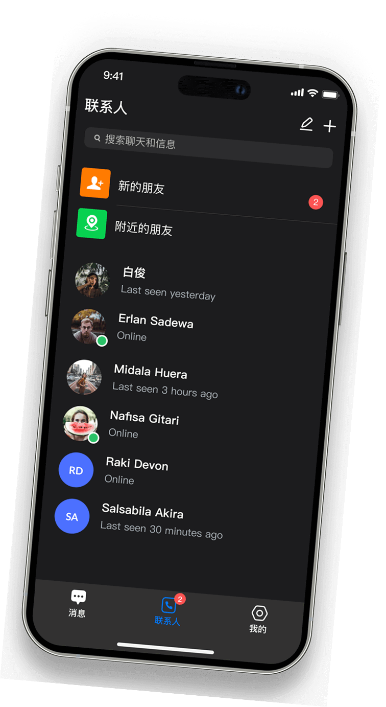 企业安全