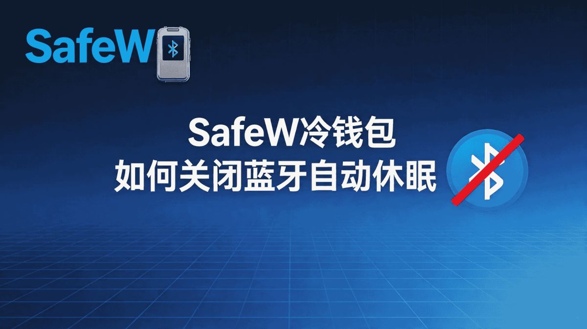 SafeW 是否支持表情包？一文看懂内置表情、自定义上传与高效管理